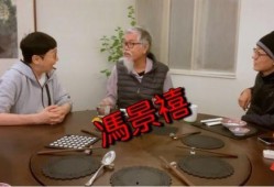 智敏饭局爆料视频,揭秘娱乐圈幕后真相