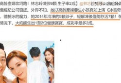 爆料冷冻视频在线观看,在线观看背后的惊悚真相