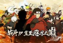 火影最新爆料图文大全集,揭秘忍者世界新篇章