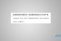 乐视风波最新爆料,最新爆料揭露惊人内幕